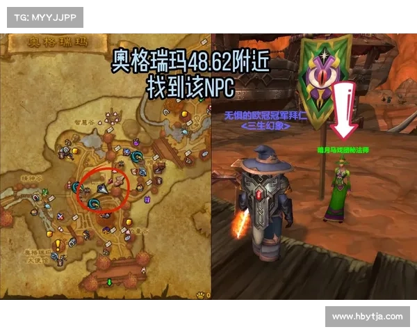 魔兽世界最新版本快速升级攻略视频